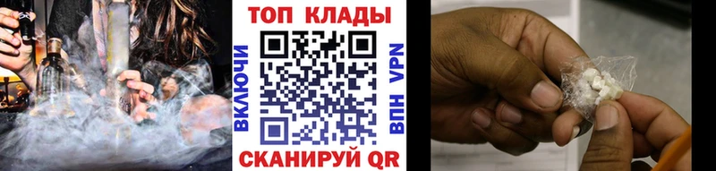 Купить закладку СК Мефедрон ГАШ Метадон Кокаин Каннабис Амфетамин Татарск