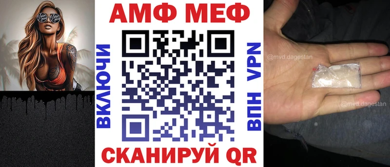 Купить где  Татарск  АМФЕТАМИН Розовый 