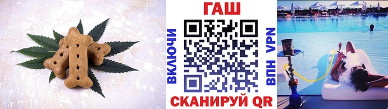 Купить где  Татарск  Canna-Cookies конопля 
