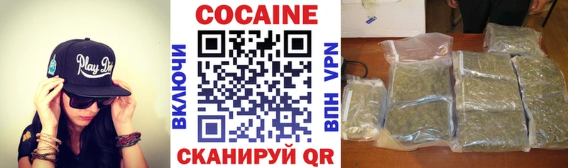 Купить закладки  Татарск  Cocaine Эквадор 