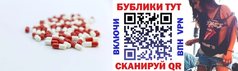 Ecstasy TESLA  Купить  Татарск 