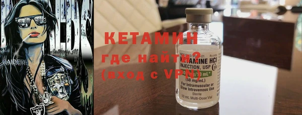 альфа пвп VHQ Дмитриев