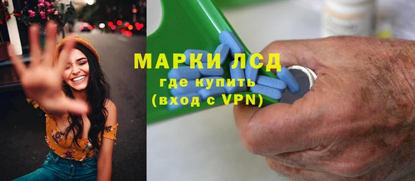 альфа пвп VHQ Дмитриев