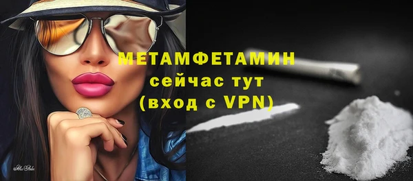альфа пвп VHQ Дмитриев