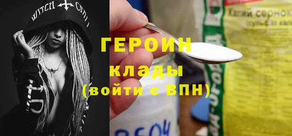 наркотики Дмитров
