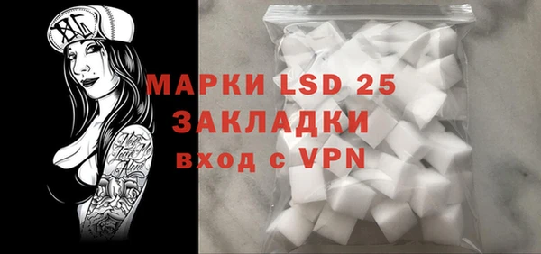 марки lsd Дмитровск