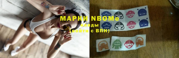 наркотики Дмитров