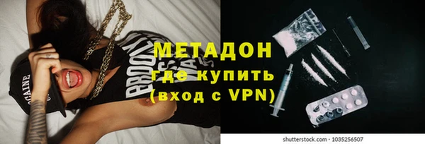 наркотики Дмитров
