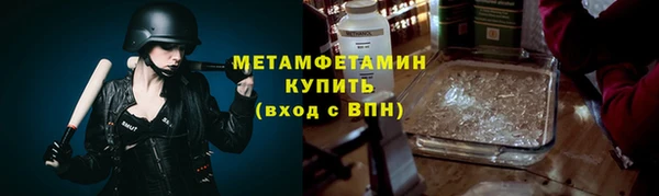 альфа пвп VHQ Дмитриев