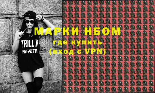 альфа пвп VHQ Дмитриев