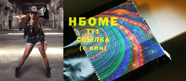 наркотики Дмитров