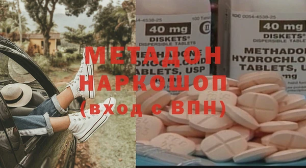 наркотики Дмитров