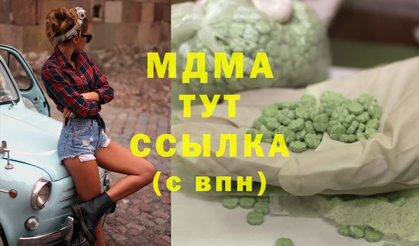 марки lsd Дмитровск