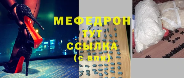 альфа пвп VHQ Дмитриев