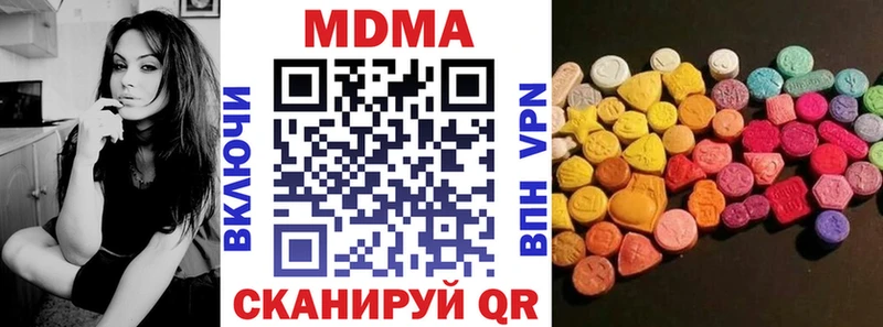 МДМА Molly Купить Татарск