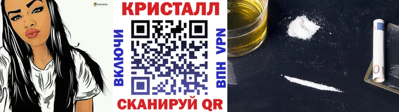 МЕТАМФЕТАМИН Methamphetamine  Купить  Татарск 